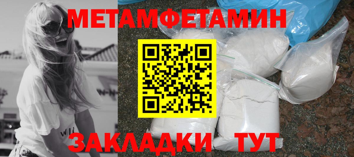 Йошкар-Ола  ОМГ ОМГ как зайти  Вход с VPN  АМФЕТАМИН Розовый  АМФЕТАМИН 
