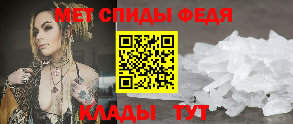 Амфетамин 97% Йошкар-Ола