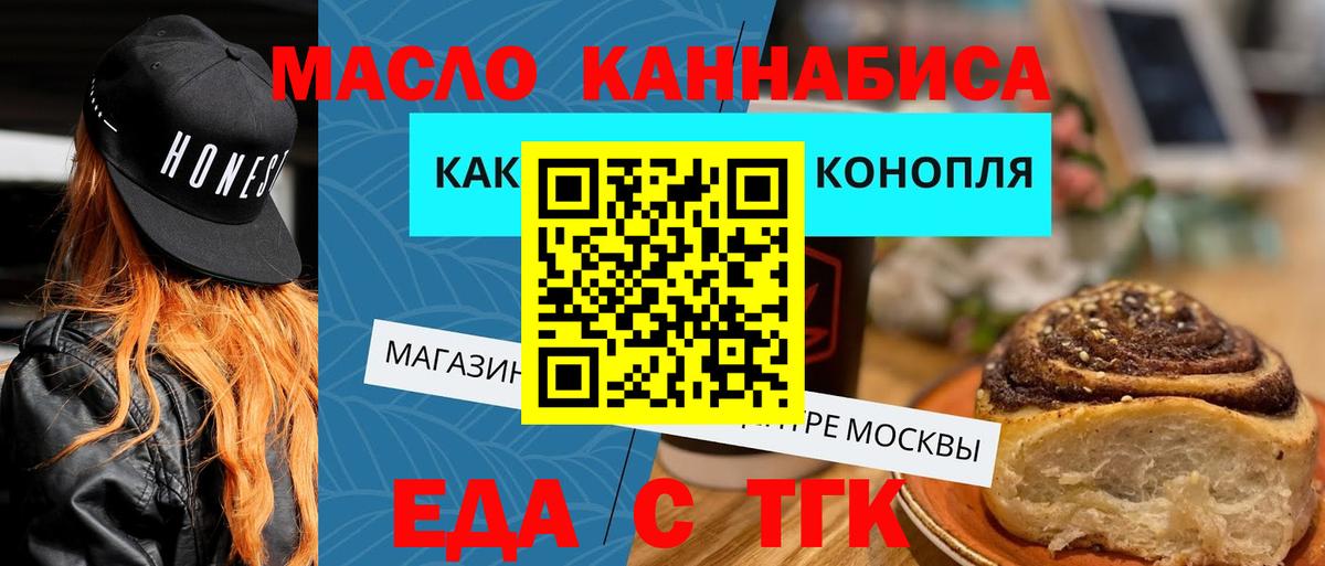 ГЕРОИН Йошкар-Ола
