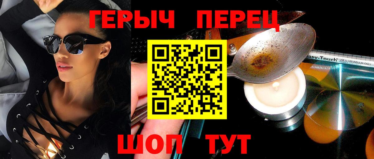 Героин афганец Йошкар-Ола