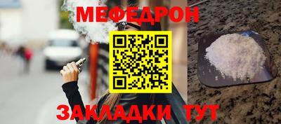 jwh Кумертау