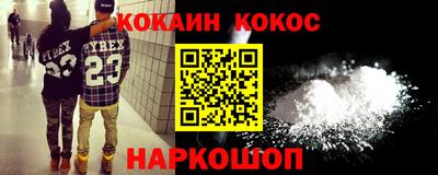 бутик Кулебаки