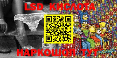 ПСИЛОЦИБИНОВЫЕ ГРИБЫ Кунгур