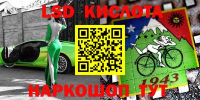 ГАЛЛЮЦИНОГЕННЫЕ ГРИБЫ Бердск