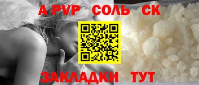 бутик Кулебаки