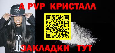 бутик Кулебаки