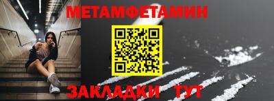 спайс Белорецк
