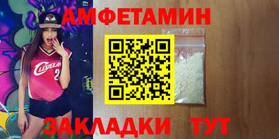 бутик Кулебаки