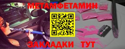 прущий лед Белореченск