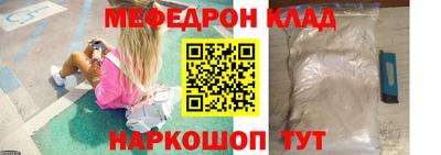 бутик Кулебаки