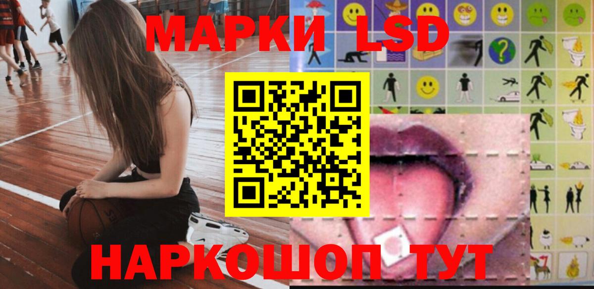 ЛСД экстази ecstasy  Вход с VPN  ЛСД экстази кислота  Йошкар-Ола 
