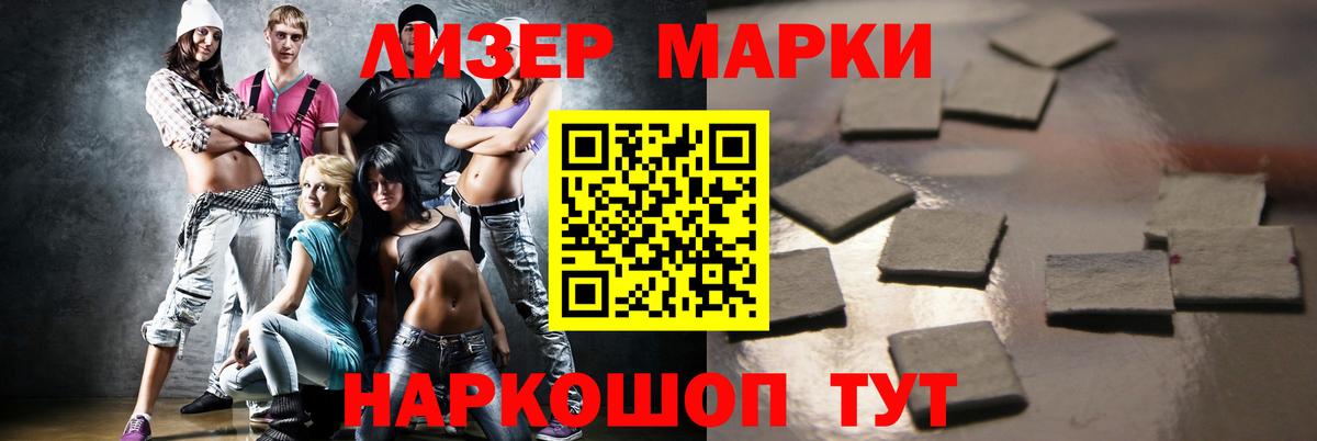 Лсд 25 экстази кислота Йошкар-Ола