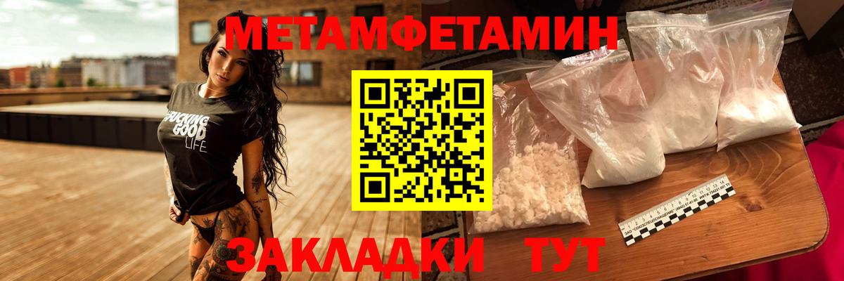 Конопля  Гашиш  ЭКСТАЗИ  Меф кристаллы  Вход с VPN  Йошкар-Ола  А ПВП СК   КОКАИН  LSD-25 
