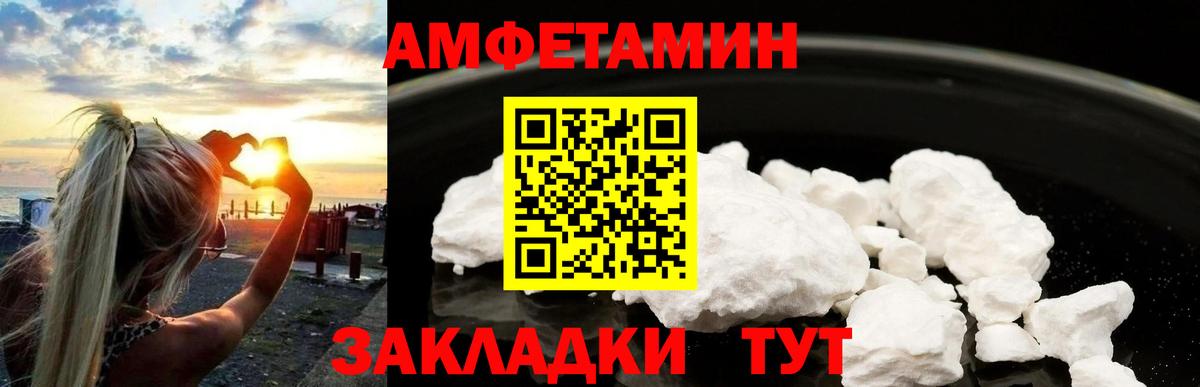 Йошкар-Ола  МЕТАМФЕТАМИН витя  МЕТАМФЕТАМИН витя  Вход с VPN 