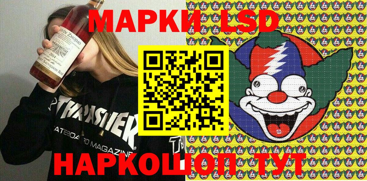 как найти наркотики  Марки N-bome 1,5мг  Наркотические марки  Вход с VPN  Йошкар-Ола 