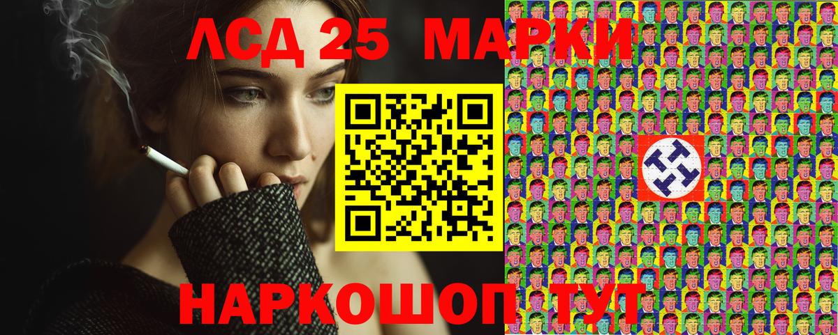 Марки 25I-NBOMe 1,5мг Йошкар-Ола