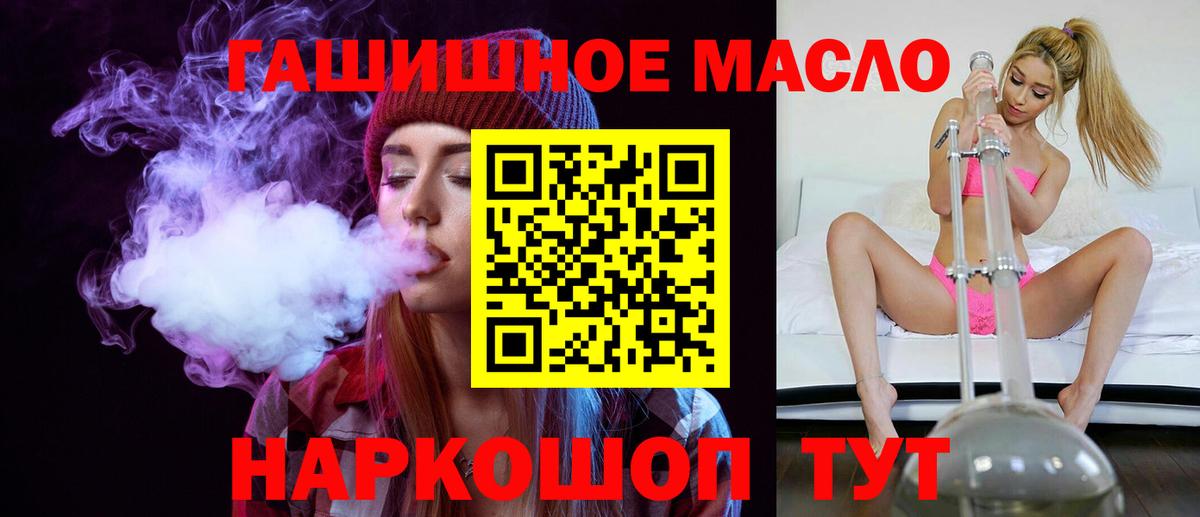 Дистиллят ТГК концентрат Йошкар-Ола