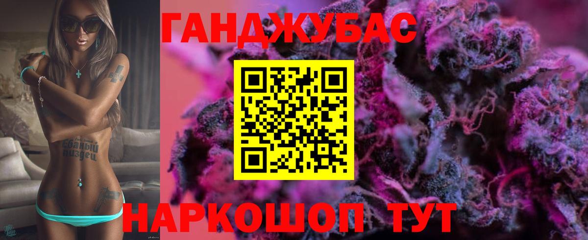 Йошкар-Ола  МАРИХУАНА конопля  Бошки марихуана THC 21%  МАРИХУАНА ГИДРОПОН  Вход с VPN 